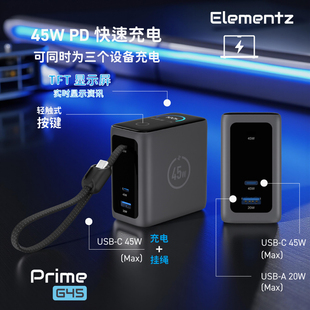 【2026年】新款便携式45W充电宝移动电源设备快速充电可上飞机