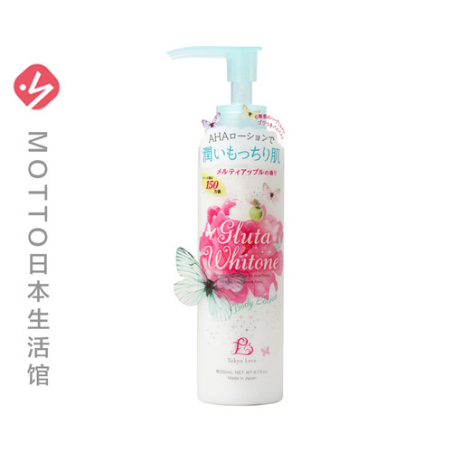 现货tokyolove增白清爽身体乳液