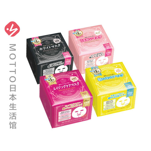 kose公主面纱片装面膜