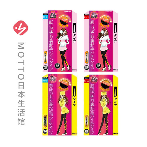 女的欲望现货150d200d连裤丝袜