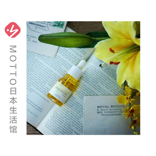 黄金荷荷巴油保湿去细纹美体美发