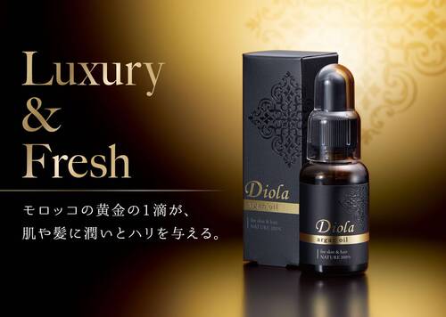 cure修护细纹精油