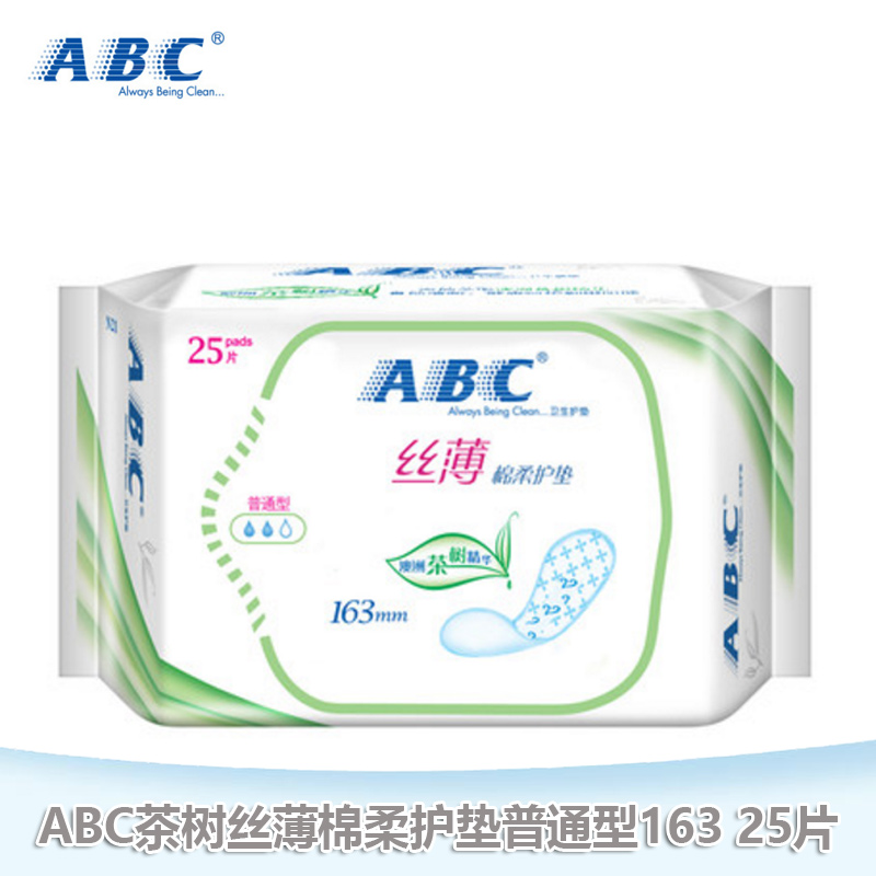 ABCÎÀÉú½í»¤µæË¿±¡ÃàÈáÎÀÉú»¤µæ°ÄÖÞ²èÊ÷¾«»ªÆÕͨÐÍ25Ƭ163mm N21