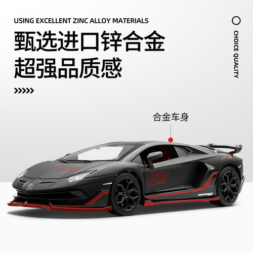 124合金车模彩珀CCA跑车模型