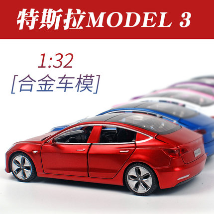 万宝1:32特斯拉MODEL3/Y合金车模型带灯光音效回力开门汽吃鸡