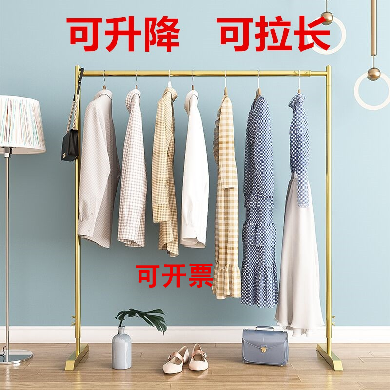 女装服装升降挂衣架挂衣杆