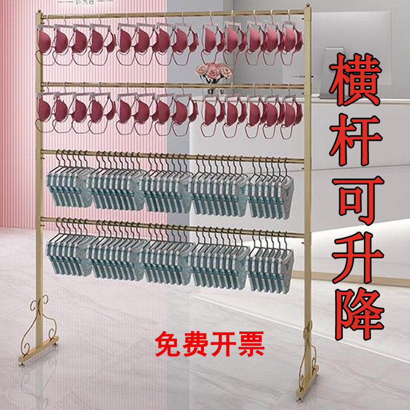 内衣架子内裤收纳架超市挂内衣挂裤子展示架店铺落地式中岛货架子
