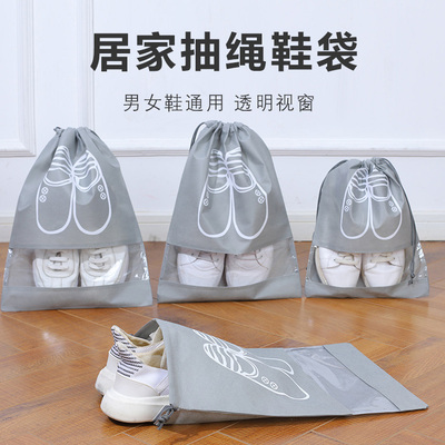 加厚束口透明视窗收纳袋