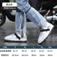 215 Color Fighting Model Black Bight Transparent (High Tube)