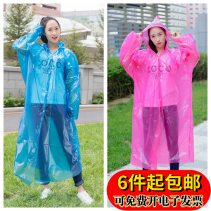 加厚户外执勤防护旅行漂流游乐园场儿童成人男女通用一次性雨衣裤