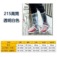 215 прозрачный (высокая трубка)