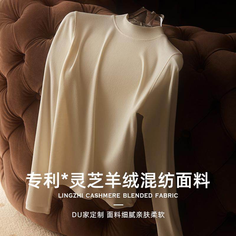 烟火家 高奢灵芝山羊绒！抗菌细腻亲肤 半高领加绒加厚女款打底衫