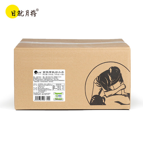日就月将有机炒姜片原始点冲饮食用级泡茶量贩小黄姜干姜片2.5kg - 封面