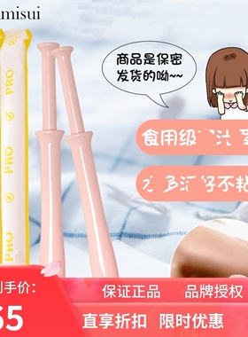 日本HANAMISUI补水凝胶RPO 保湿产后女性私密自然润滑 INCLEAR