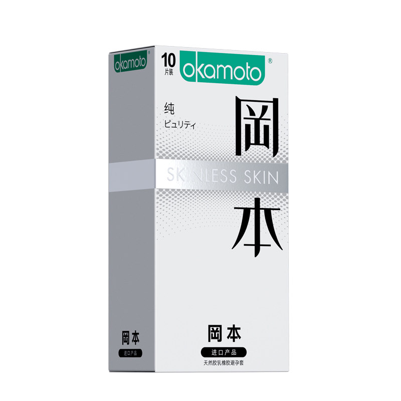 冈本避孕套安全套skin纯3片装10只装超薄0.01极薄001中号计生套套