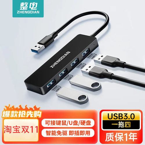 阿卡西斯Type-C扩展坞4合1桌面扩展适MacBook笔记本电脑iPad手机