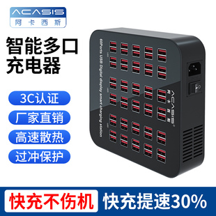 60口快充充电器插排 Acasis usb多口充电器安卓苹果手机通用10口