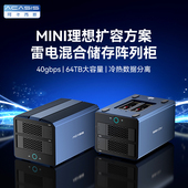 阿卡西斯阵列硬盘盒4盘位混合矩阵磁盘SATA硬盘M.2高速40Gbps