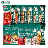 内蒙小肥羊火锅底料招牌清汤辣汤粉包番茄菌汤涮羊肉羊蝎子调味料