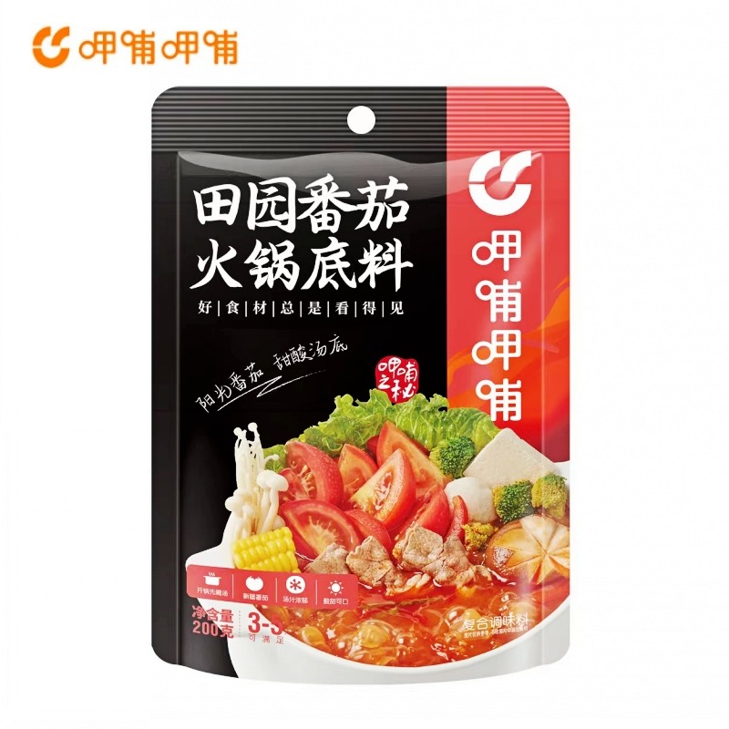 呷哺呷哺火锅底料番茄味复合涮羊肉炖牛腩煲汤冒菜麻辣烫煮面条粉