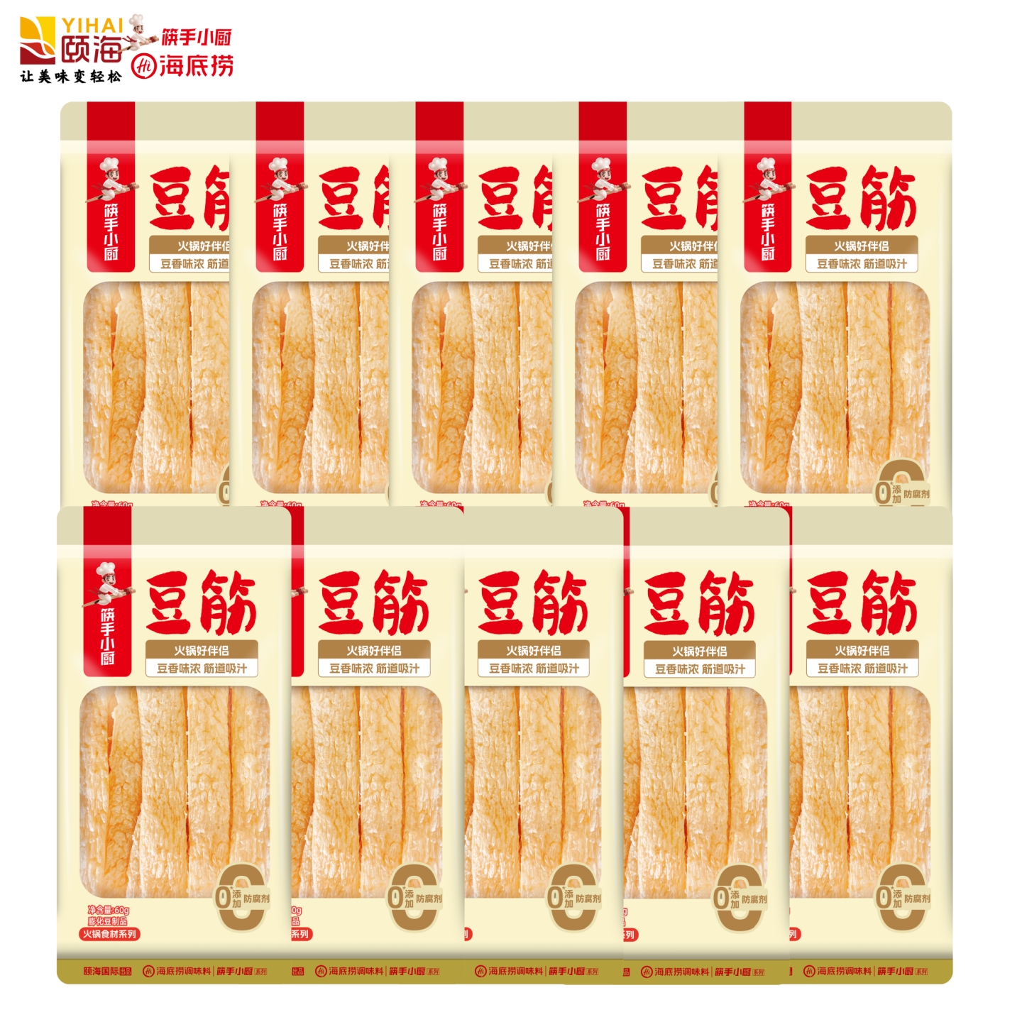 筷手小厨干豆筋60gX10袋豆香浓郁涮火锅凉拌菜冒菜海底捞火锅食材