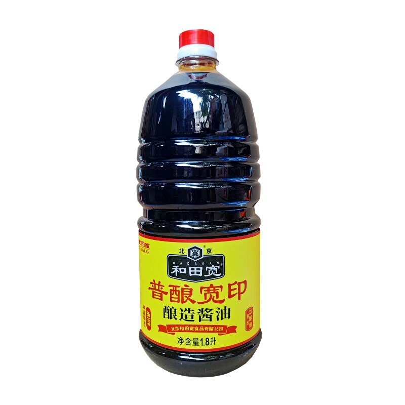 北京和田宽普宽印酱油黄豆酿造味拌面食用炒菜红烧凉拌调馅蘸汁烹
