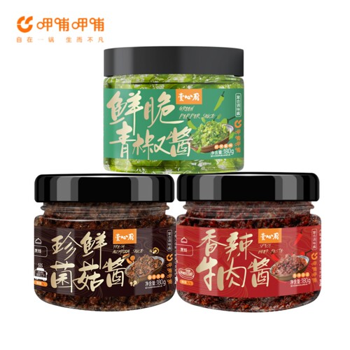 呷哺牛肉酱珍鲜菌菇酱青椒酱拌饭
