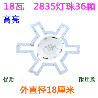 圆形吸顶灯LED220替换