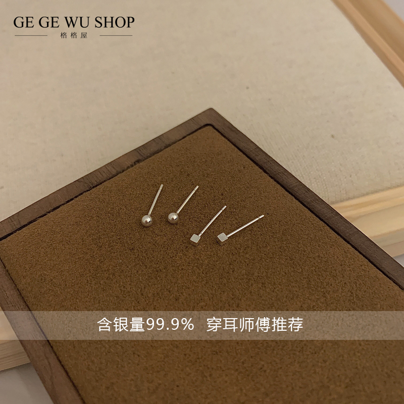 纯银小巧风防过敏简约养耳洞