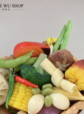 GGW手作 仿真蔬菜大蒜豆芽香菇钥匙扣个性创意食物包包挂件装饰品