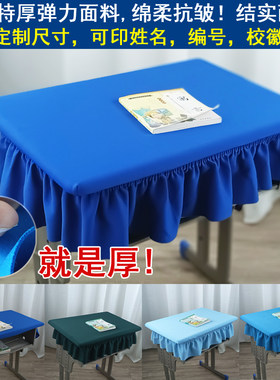 布桌布贴合无痕结实耐用中小学生