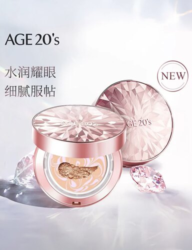 气垫bb霜爱敬钻石粉age20s保湿遮瑕持久控油21#12.5g*2新品新款