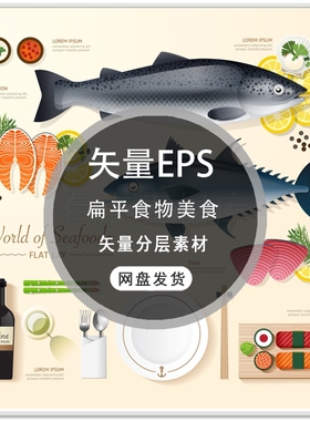 卡通绿色蔬菜食物手绘美食AI矢量美食EPS矢量美食AI分层设计素材