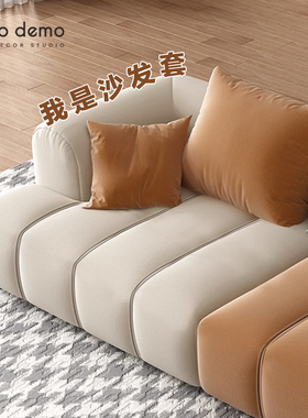 定制全包布艺钢琴沙发套网红面包沙发罩防污防尘麂皮绒 DecoDemo