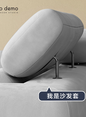 万能全包沙发套可动弹力沙发罩麂皮绒防抓防尘定制 巴特DecoDemo