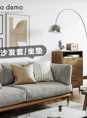 沙发垫定制高密度海绵垫实木带靠背沙发坐垫四季通用卡卡DecoDemo