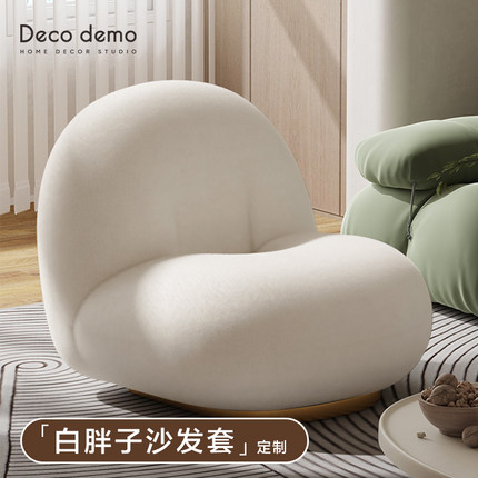 白胖子沙发套定制全包云朵单椅沙发套雪梨沙发罩可拆洗 DecoDemo