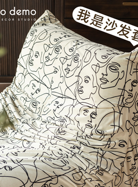 毛毛虫沙发套全包卧室简约绒面北欧ins人脸高端定制西拉Deco Demo