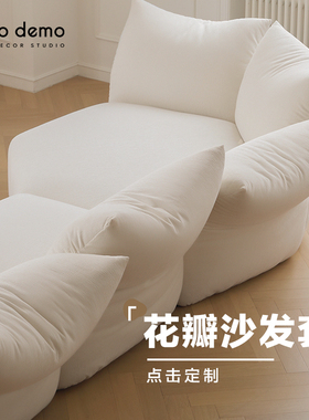 花瓣沙发套edra全包设计可动防污沙发套罩麂皮绒耐抓 Deco Demo