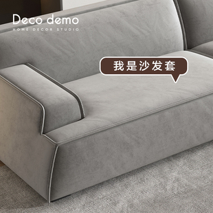 还原大马士革沙发套全包防抓耐脏定制麂皮绒弹力沙发罩 Demo Deco