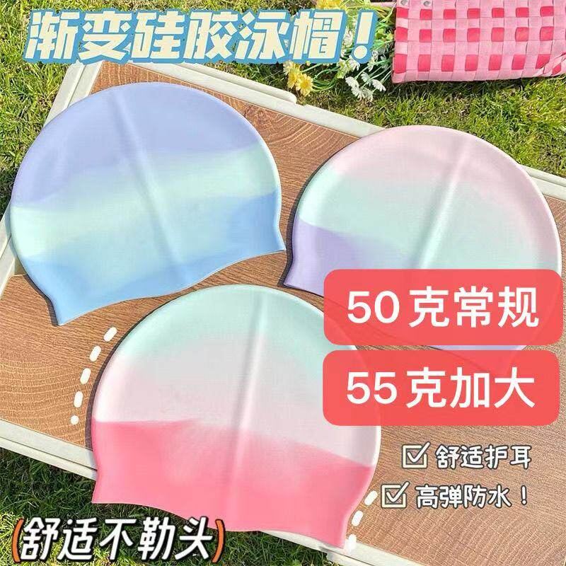 批发硅胶泳帽防水不勒头加大款长发专用舒适硅胶护耳成人大头围
