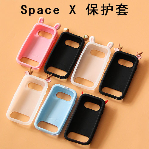 适用有道词典笔space x保护套送膜创意可爱收纳包数据线抗压盒