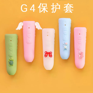 适用于JoJo点读笔保护套G4宝宝巴士纠纠wifi版送绳可爱创意硅胶套