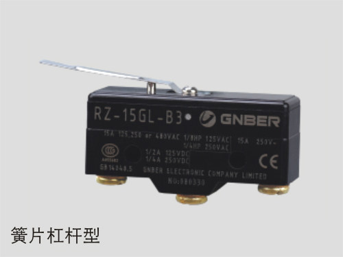 正品冈本微动开关 RZ-15GL-B3 簧片杠杆型 银触点 长寿命