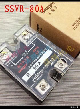 正品美格尔 单相固态 固体调压器 SSVR 80A 电阻型调压 促销