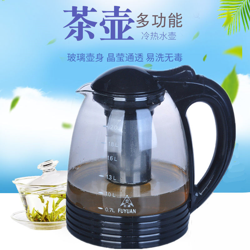 玻璃泡茶壶耐热耐高温小冲茶器花茶水壶过滤透明家用功夫茶具套装