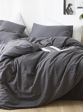 BO水洗棉纯棉全棉被套床单床笠4四件套简约三件套深灰色格子床品
