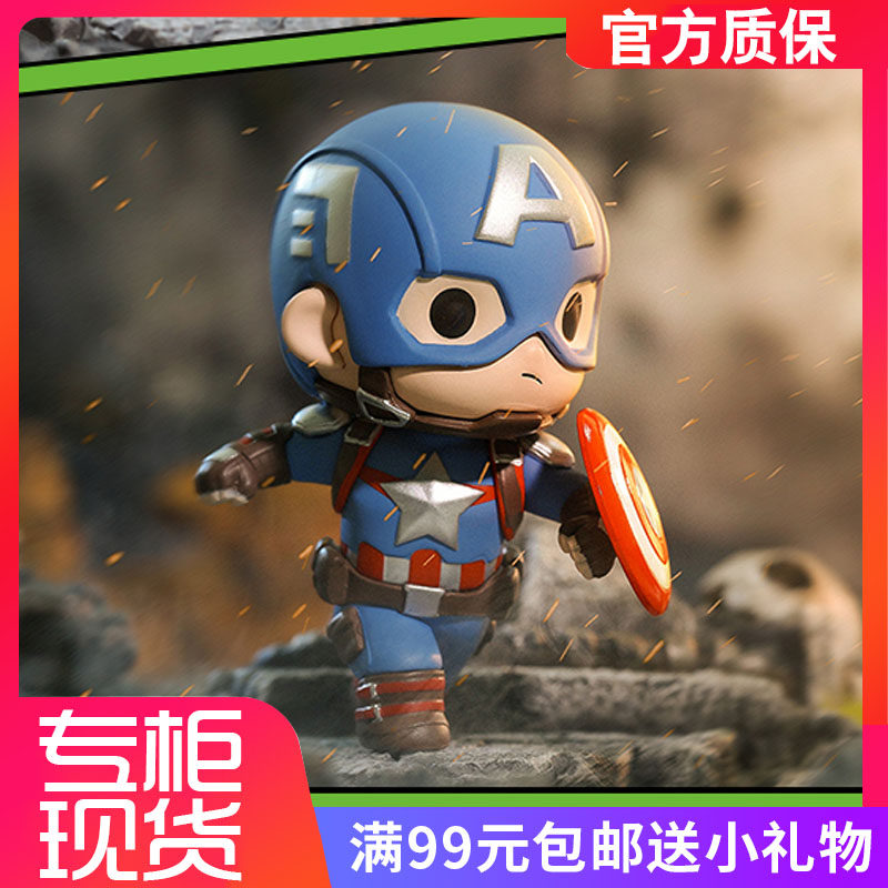 漫威复仇者联盟经典系列盲盒手办 popmart泡泡玛特盲盒女孩送礼物