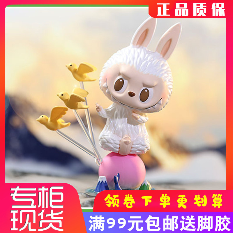 labubu拉布布水果 the monsters盲盒系列手办popmart泡泡玛特礼物