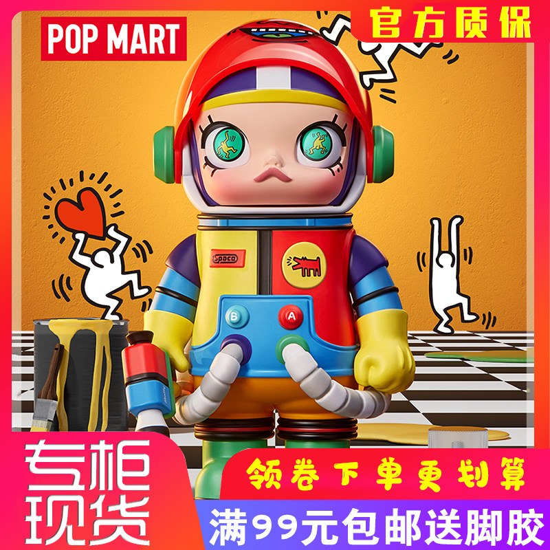 mega珍藏系列100% space molly周年盲盒手办popmart泡泡玛特盲盒